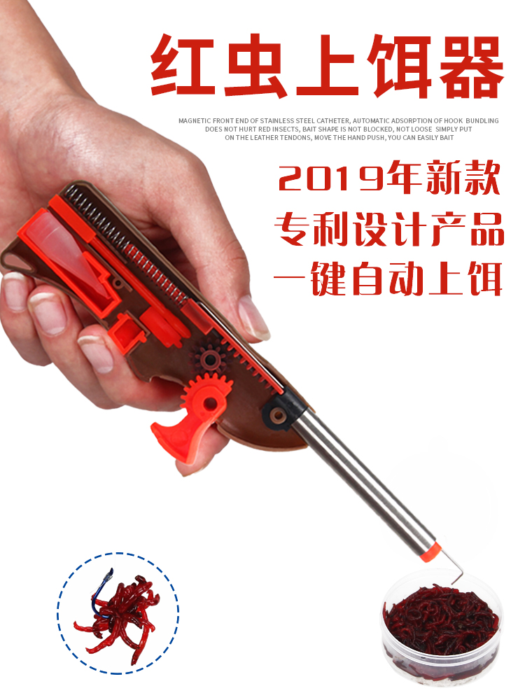 Automatic stainless steel red worm bait live bait red worm clip Rubber band bundler Multi-function fishing supplies