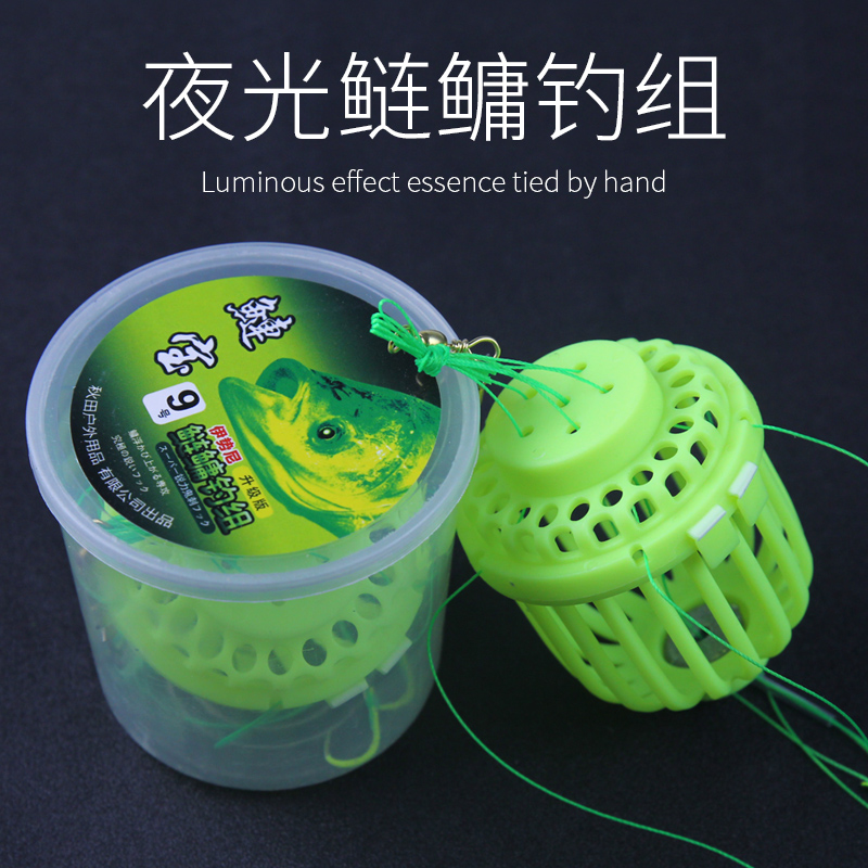 With box water monster double buckle silver carp bighead fishing group double buckle thickened luminous bait cage explosion hook fishing cage mine eagle claw bomb hook