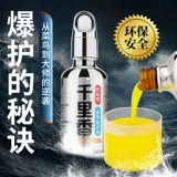 Тысячи миль ароматных примесей рыб открывают озеро Черная яма, приманка для приманки для приманки для приманки для приманки.