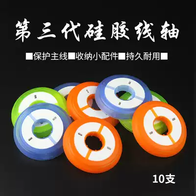 Wire protection silicone main shaft fishing coil large flip cover main line group shaft coil fishing gear accessories