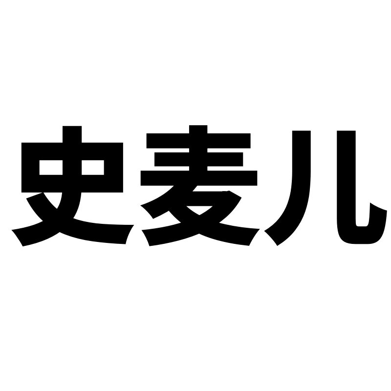 外贸美甲工具Factory