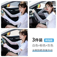 Thumb-White 1 Pink 1 Grey 1