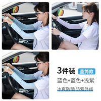 Прямая бар модель-синий 2 светло-фиолетовый 1