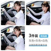 Большой грей 2 белый 1