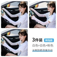 Thumb-White 2 Pink 1