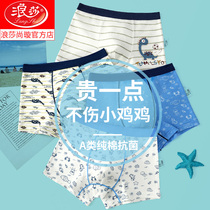 Longsha children's underwear boys' boxer pure cotton big kids 12 years old shorts summer thin baby 15 years old 2021 new