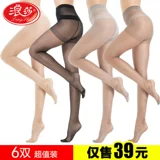 浪莎 Носки самка 罘 Ленивые носки невидимы все прозрачное мясо цвета лето новое? 021