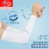 浪莎 Шелковые летние нарукавники, защитный рукав, защита от солнца, защита от ультрафиолета