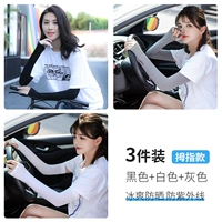 Большой черный 1 белый 1 серый 1