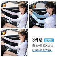 Прямой бар модель белого 2 синего 1