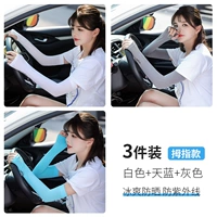 Thumbs-tiansi 1 белый 1 серой 1