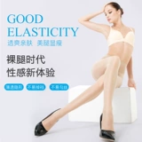 浪莎 Носки самка 罘 Ленивые носки невидимы все прозрачное мясо цвета лето новое? 021