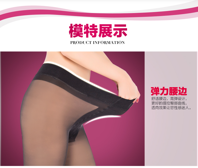 Pantalon collant jeunesse sexy en nylon - Ref 773787 Image 13