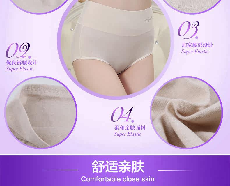 Slip jeunesse SXDZL006* en coton - Ref 642155 Image 11