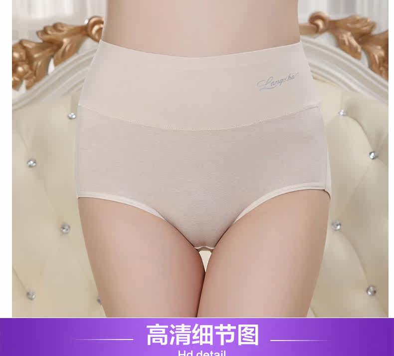 Slip jeunesse SXDZL006* en coton - Ref 642155 Image 18