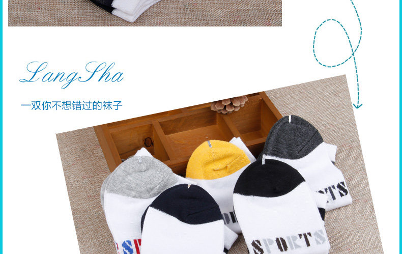 Chaussettes - collants SXGB1112 - Ref 764619 Image 16