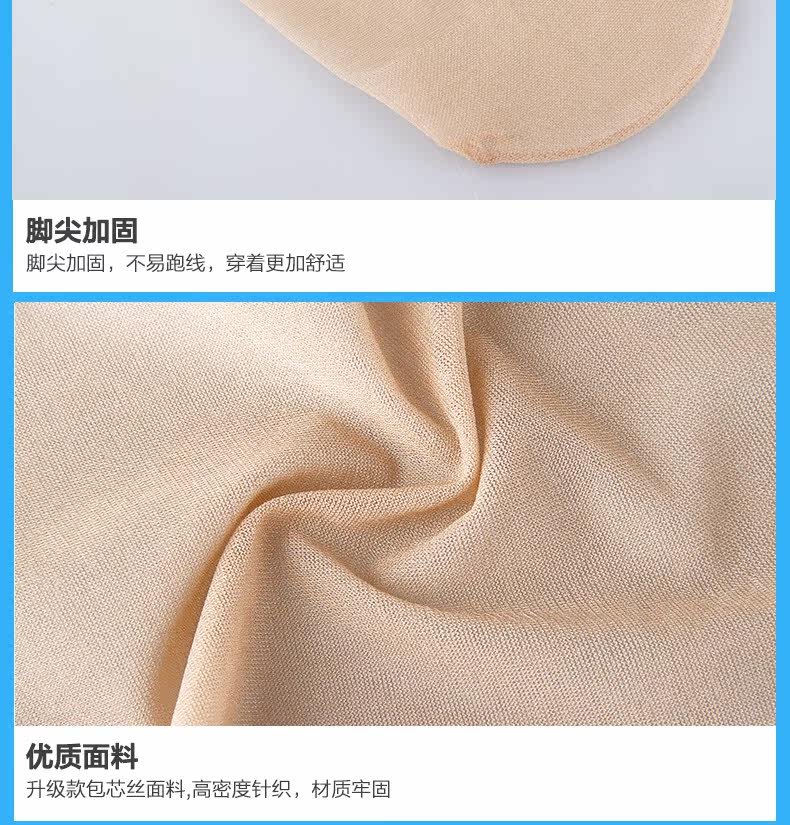 Chaussettes - collants SXZ6908 - Ref 757079 Image 19