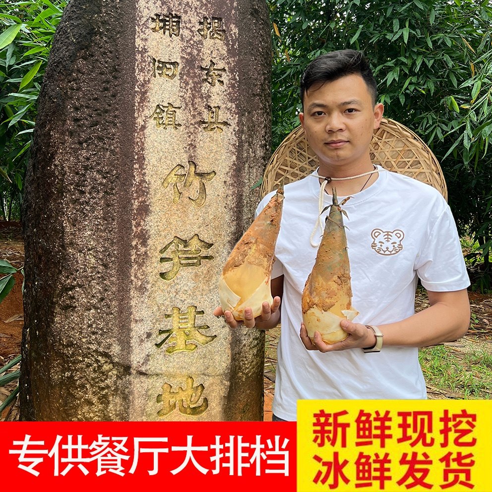 三熊潮汕特产的LOGO