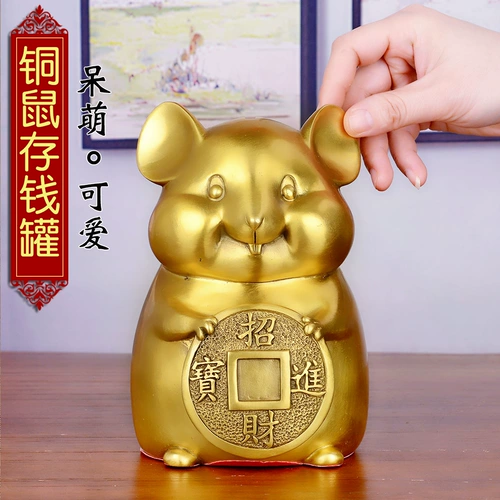 Медная копилка, копилка для денег, китайский гороскоп