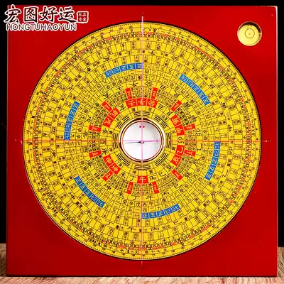 Hongtu Good luck 5-inch three-in-one copper Feng Shui compass refers to professional high-precision South Needle Bagua compass instrument