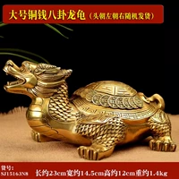 Большая медная сплетни сплетни - случайно