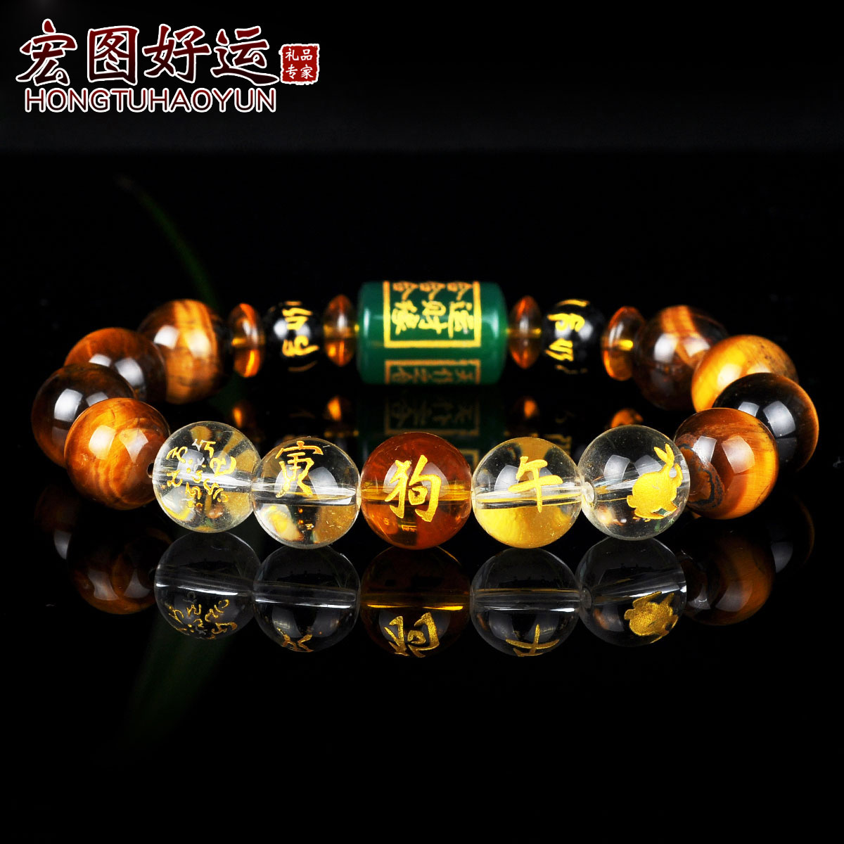 2021 Year of Life bracelet Zodiac Rat Sloppy eyes Stone Three-in-one Buddha beads Hand string mascot for men and women