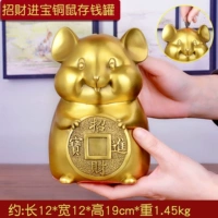 Медная мышь экономить деньги 17626