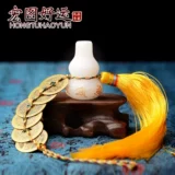 Hongtu удачи, все медные пять императоров и шесть императоров, медная подвеска в виде монеты, белая тыква с сокровищами, украшение для дома, подвеска-сумка