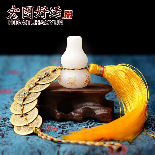 Hongtu удачи, все медные пять императоров и шесть императоров, медная подвеска в виде монеты, белая тыква с сокровищами, украшение для дома, подвеска-сумка