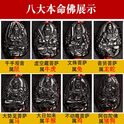 宏图好运 Браслет из красной нити, аксессуар, четки из круглых бусин, китайский гороскоп