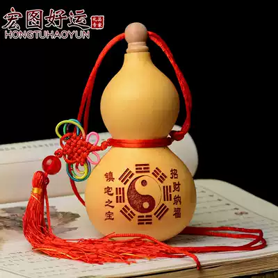 Hongtu good luck opening gourd car pendant home craft decoration ornaments size wine gourd hanging decoration