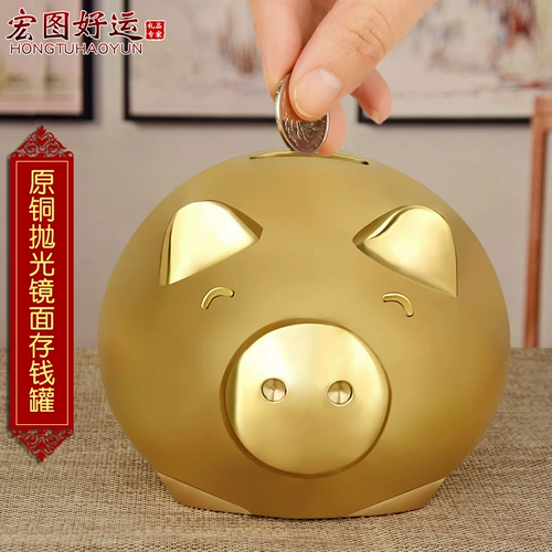 Медная копилка, копилка для денег, китайский гороскоп