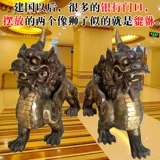 宏图好运 Пара медных головастиков.