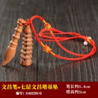 Семьестарный подвеска