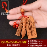 Wenchang Pen+Wenchang Pagoda+Card Card (красная пряжка) K16245N3