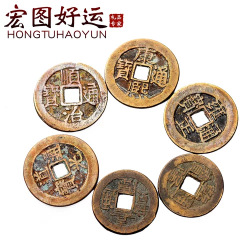Удачи в великом проекте. Аутентичная подвеска в виде монеты пяти императоров. Подвеска в виде монеты шести императоров. Медная монета династии Цин. Древняя монета. Древняя монета. Массивная медная монета.