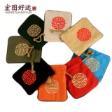 宏图好运 Тканевый мешок, мешочек, коробочка для хранения, сумка для хранения, из хлопка и льна, на шнурках, с вышивкой, подарок на день рождения