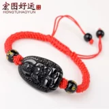 宏图好运 Браслет из красной нити, аксессуар, четки из круглых бусин, китайский гороскоп