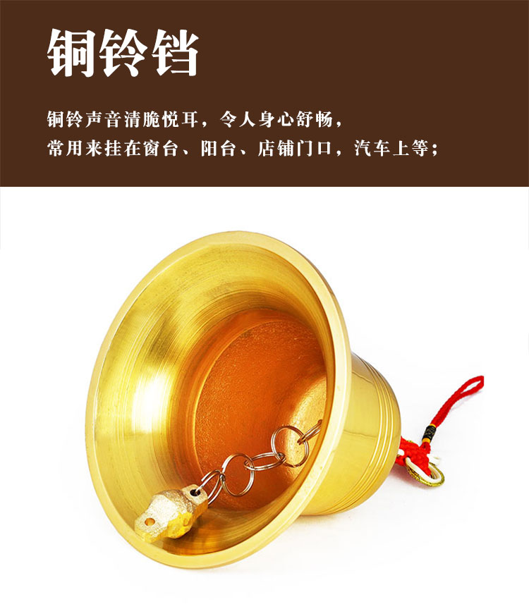 Phong thủy Ge đồng nguyên chất chuông đồng chuông gió treo đồ trang trí chuông mặt dây cửa trang trí đồ trang trí may mắn nhà đồ đạc lớn - Trang trí nội thất thiết kế tiệm nail