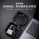 ORICO/ORICO headphone storage bag mobile phone charger box data cable U disk U shield key SD memory card memory card portable anti-fall storage box digital finishing protective cover