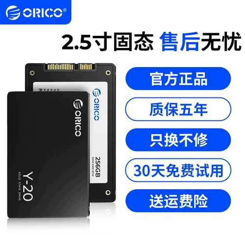 Твердотельный накопитель Orrick 1T 2T для настольного компьютера, ноутбука SSD512G, 2,5-дюймовый интерфейс SATA