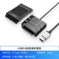 USB3.0 Silicone Protection Set