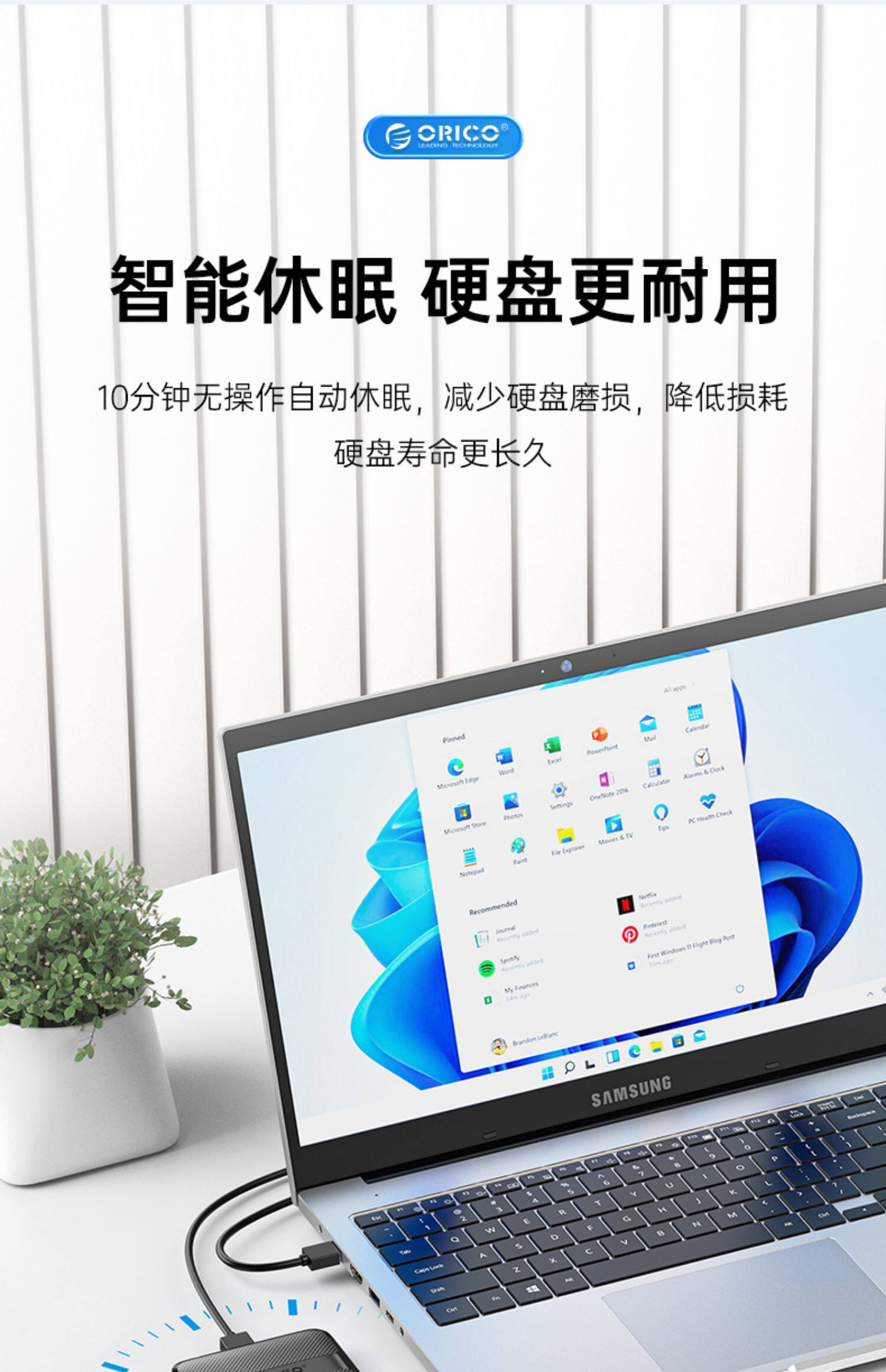 Корпус для жестого диска orico奥睿科移动硬盘盒2.5寸usb3.0sata固态机械笔记本电脑外置壳