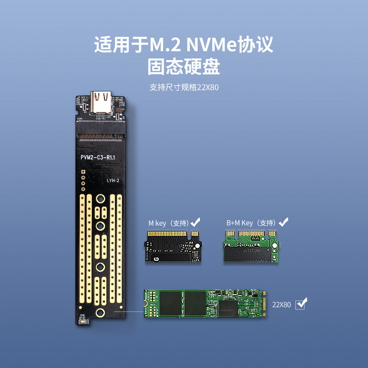 Корпус для жестого диска 奥睿科m2固态硬盘盒nvme雷电4高速外置ssd移动硬盘子usb4读取器 Orico