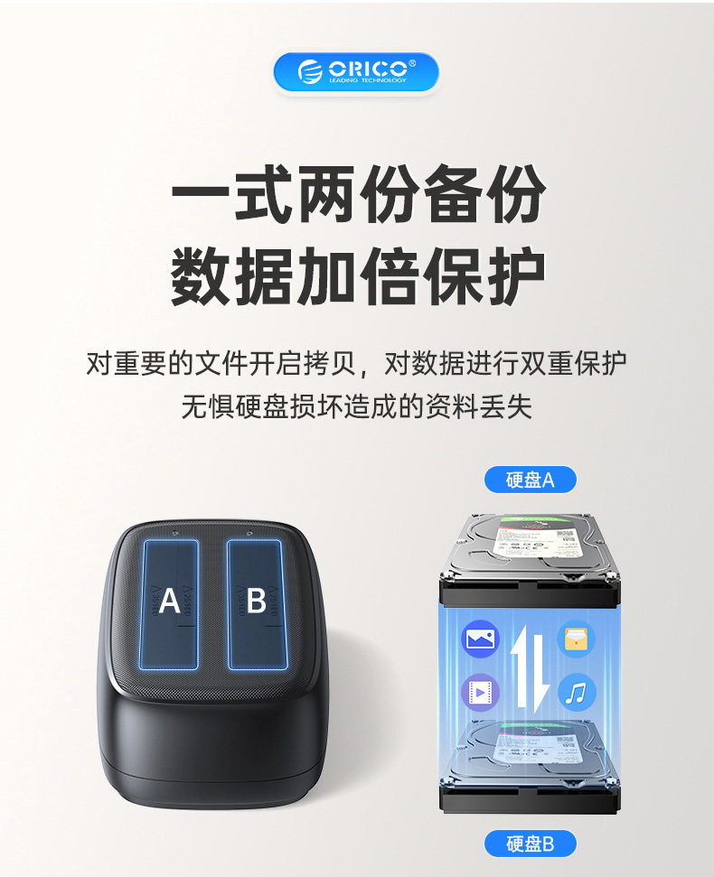 Корпус для жестого диска orico/奥睿科硬盘底座2.5/3.5寸移动拷贝机sata固态机械保护盒 41028017 ORICO/2.5/3.5