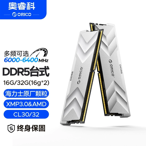 Память Orrick Chiblade DDR5 6400/6000, настольный компьютер, жилет D5, 32 г памяти, 16 г x 2