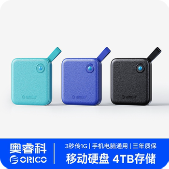 Orrick Solid-State Drive 1t External Computer Ssd Storage Backup Suitable for Apple 15 Mobile Phone Mobile Hard Drive 2Tb