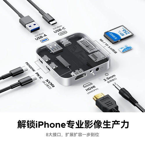 Магнитная расширительная док-станция Orico typecM.2, расширительная док-станция для жесткого диска, USB-интерфейс, подходящий для мобильного телефона Apple, iphone17pro16, ноутбука, macbookipad, кард-ридера SD/TF