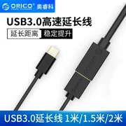 Orico / Orico mở rộng USB3.0 cặp dòng dữ liệu cáp kết nối máy in máy tính nữ nam mở rộng bàn phím chuột phí điện thoại đường dây cáp dữ liệu USB mở rộng 1 m 2 m 1,5 m - USB Aaccessories