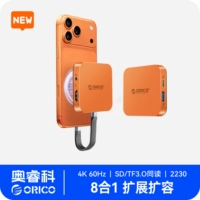 Xingyu Orange★магнитная док-станция 10 Гбит/с [расширение M.2 + кард-ридер + HDMI + аудио + PD]